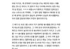 최근에 프랑스 대통령 누가 만남? 연예인들은 봉사도 다 일이구나 ㄷㄷ