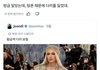 아니 탐폰 갑자기 무서워지네