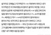 아 진짜 소리지르고싶다ㅜㅜ