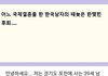 베트남 국제결혼의 침혹한 진실 .....