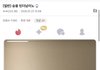 승용 틴더남이라는데 진짜야??