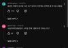 민경승용은 축하해주면서 유식윤녕은 벌써부터 욕하는거 뭐임