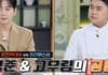 고우림과 권성준의 공통점이 하나 있음