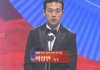 5년마다 백상예술대상에서 상 받는 연예인
