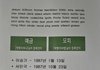 놀라운 대회 스타킹. 위기탈출 넘버원.