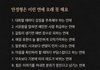 진짜 궁금한데 안정형 연애가 있나요?