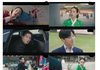 임지연 드라마 넷플릭스 대박났네