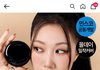 아니 뭔 퓌 쿠션이 3만8천원이야