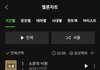 아니 대체 어디까지 올라가는건데