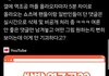 에스파 팬들도 이젠 알지않아? 걍 쌈밥 역바 2탄임