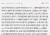 보넥도 신곡 구리다고