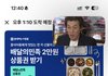 쌀국수 시켯업..