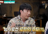 배기성, 8일 연속 부부관계 짐승인가?