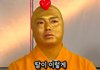 아빠 이렇게 돈 버니까 아껴 써라 했다가