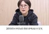 송은이 김숙도 두 손 두 발 든 대환장 효심