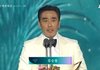 백상예술대상 드라마 작품상 후보에 지상파3사 없었다