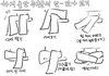 하지불안증후군이라고 다리 이상한 애들은 봐봐