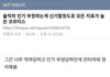 코르티스 인기 실화냐??