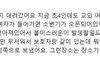 사진)아들맘 레전드