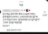 신입간호사 태움 1순위