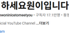 중소 여돌 유튜브의 기적을 보여주고 있는 여돌...jpg