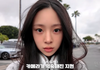 와 알유넥 나왔었던 지현 알아 다들??