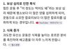 러닝을 너무 많이하면 오히려 살이 찐다.