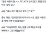 틀딱들 요즘 mz 한심하니 뭐니 욕하는데