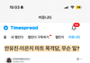 헐 지락실 온다