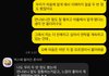 이남자가 나한테 관심있나