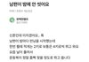 밤에 안씻는사람 많구나