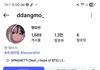 인스타에 르세라핌 팬코 있음