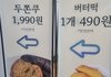 얘들아 두쫀쿠 이제 먹을때임