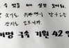 귀빵맹이 날아온다