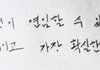 이재명이 연임할 수 있는 방법