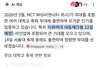 에스파가 아이돌들한테 걸러진 이유