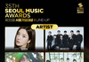 ‘제35회 서울가요대상’, 권은비·에이티즈·이찬원·아홉·알디원이 온다 [35th 서울가요대상]