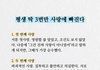 평생 딱 3번만 사랑에 빠진다