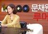 별의별 꼴을 다 당하는 여배우 근황