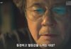 배우들만 봐도 오싹하다는 캐스팅 라인업
