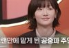 수술 후 보름 만에 촬영을 재개했다는 배우