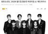 마돈나 샤키라 bts 월드컵 라인업 보소