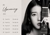 오 아이유 곧 정규 앨범 나온다!!!!