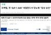 요즘 비만약 근황