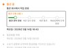 테무 배송 며칠만에 옴