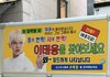 태용 첫 정규앨범 컴백 홍보 대박났네
