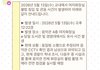 부산대 여자화장실 남자 불법 침입