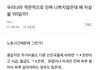 우리나라 진짜 객관적으로 나쁘지 않은데 왜 자살률 1위일까?