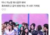 코르티스 건호 원희 너무 화나네