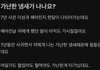 7년 사귀고 헤어지는 날 들었던 말